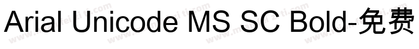 Arial Unicode MS SC Bold字体转换